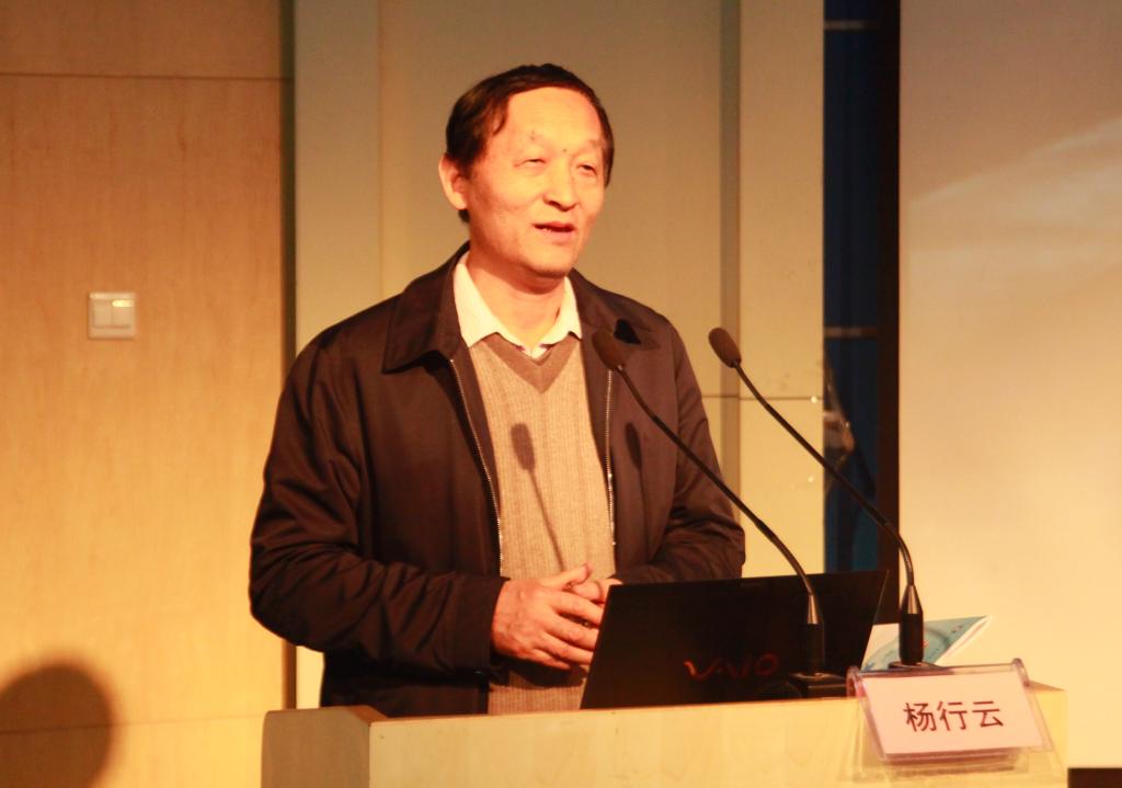 陕西省知识产权局副局长杨行云作专题讲座