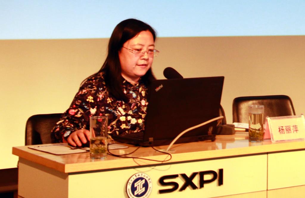 西安路浩知识产权代理有限公司总经理杨丽萍作专题讲座