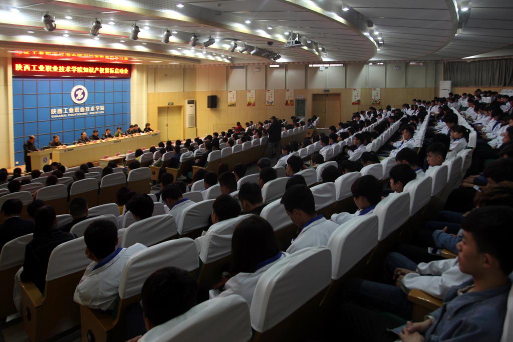 我院召开高校知识产权管理规范“贯标”工作启动会